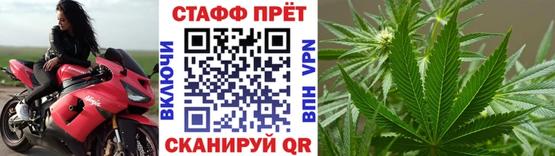 Где купить наркотики Строитель Бошки Шишки  АМФЕТАМИН  Мефедрон  А ПВП 