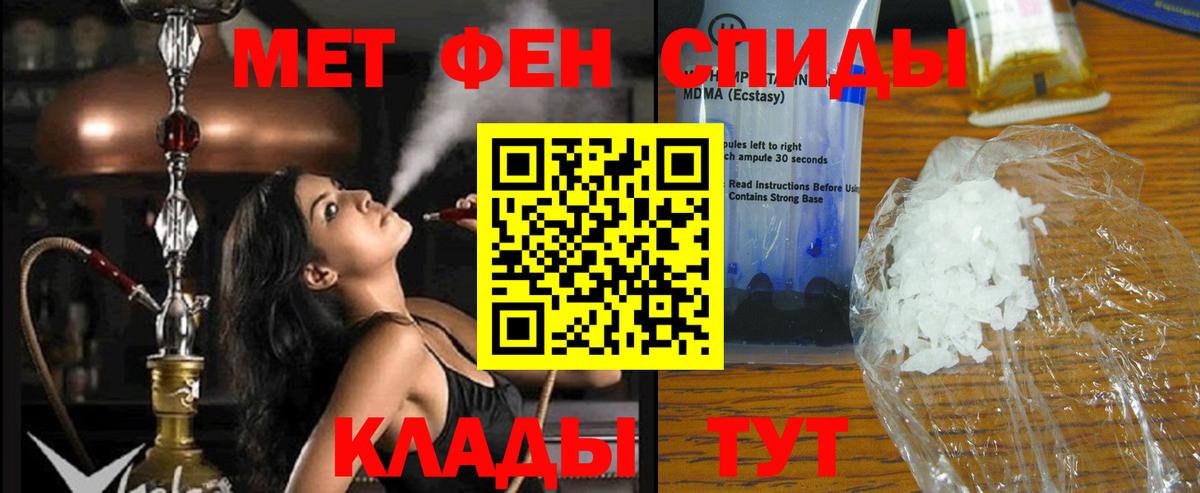 ссылка на мегу вход  Вход с VPN  Строитель  АМФЕТАМИН Розовый 