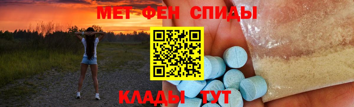 АМФ Розовый Строитель