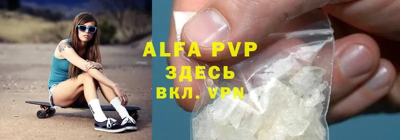 дарнет шоп  Строитель  Alfa_PVP мука 