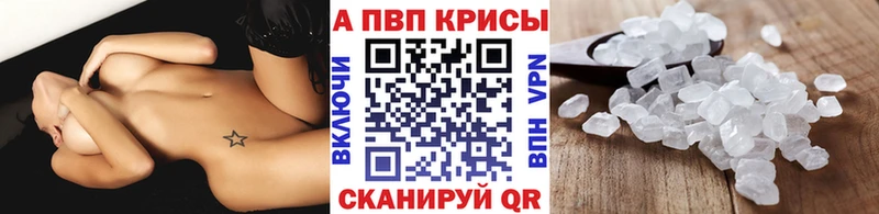 Alpha PVP крисы CK Строитель