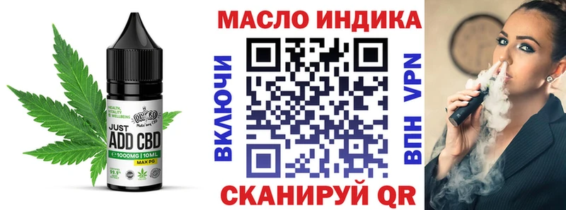 hydra онион  Строитель  Печенье с ТГК марихуана 
