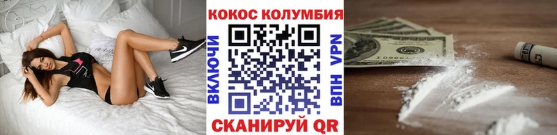 КОКАИН Эквадор Строитель