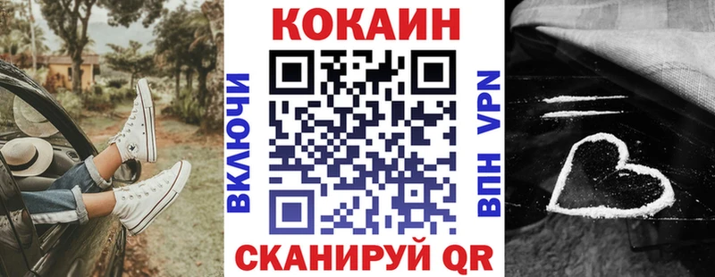 КОКАИН VHQ  купить   Строитель 