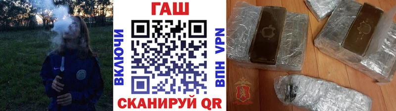 Гашиш Ice-O-Lator  Строитель 