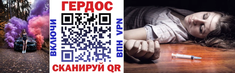 Героин Афган  Строитель 