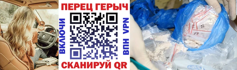Героин VHQ  где купить   Строитель 