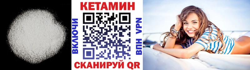цена   мега ссылки  Кетамин ketamine  Строитель 