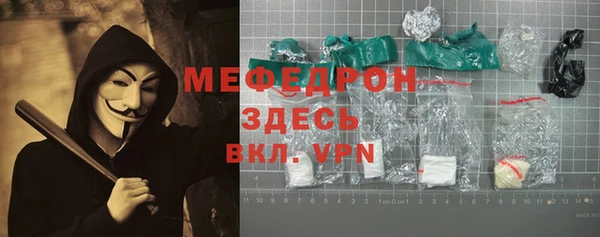 альфа пвп Сосновоборск