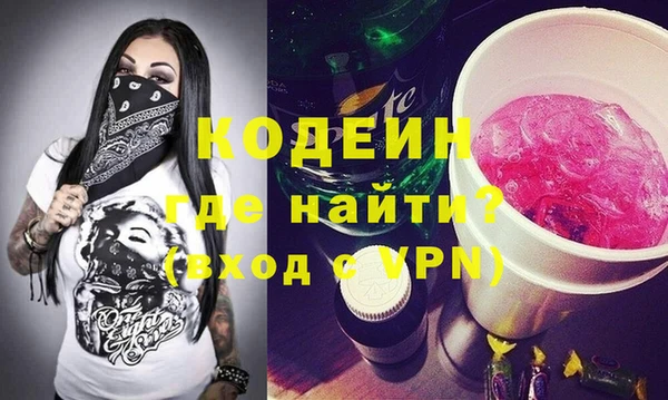 прущий лед Одинцово