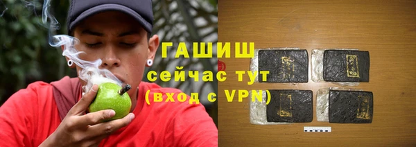 MDMA Premium VHQ Сосновый Бор