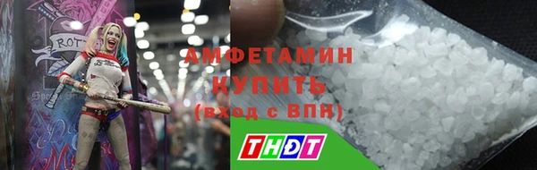 MDMA Premium VHQ Сосновый Бор