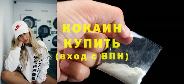 альфа пвп Сосновоборск