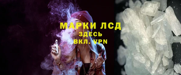 MDMA Premium VHQ Сосновый Бор