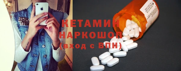 MDMA Premium VHQ Сосновый Бор