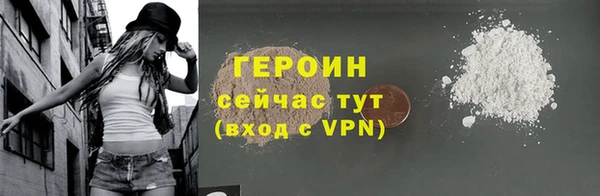 экстази Домодедово