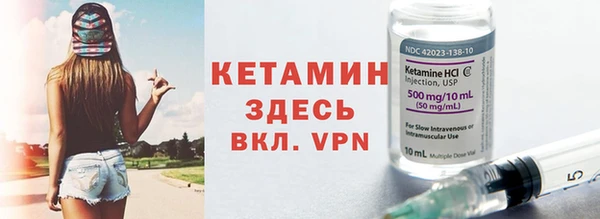 альфа пвп Сосновоборск