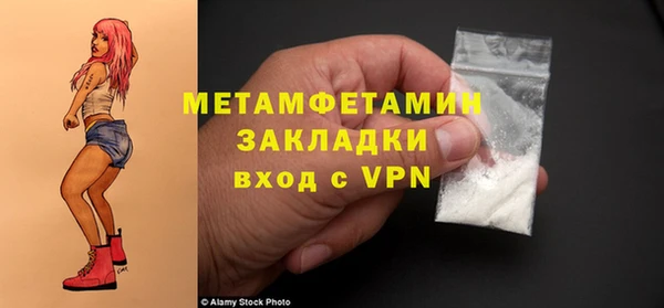 MDMA Premium VHQ Сосновый Бор