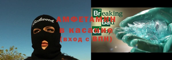 альфа пвп Сосновоборск