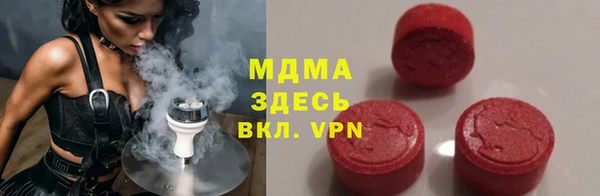 MDMA Premium VHQ Сосновый Бор