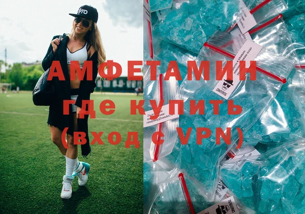 MDMA Premium VHQ Сосновый Бор