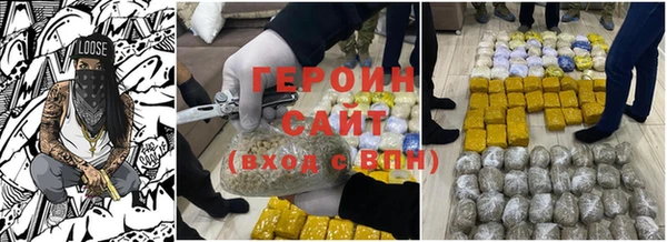 экстази Домодедово