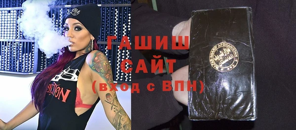 альфа пвп Сосновоборск