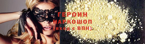 прущий лед Одинцово