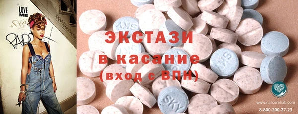 MDMA Premium VHQ Сосновый Бор
