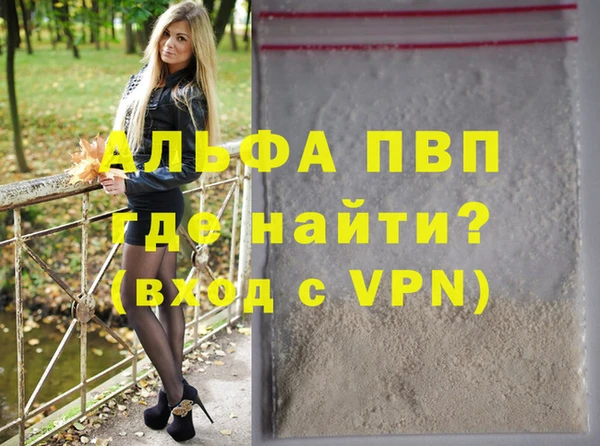 MDMA Premium VHQ Сосновый Бор