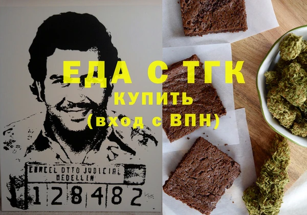 альфа пвп Сосновоборск