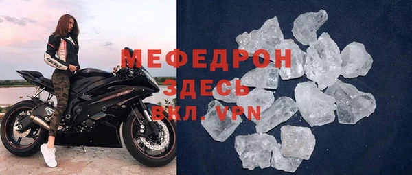 наркотики Магас