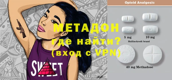 альфа пвп Сосновоборск