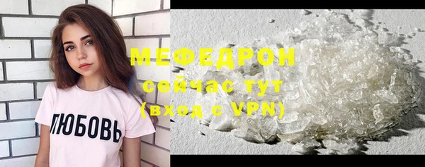 MDMA Premium VHQ Сосновый Бор