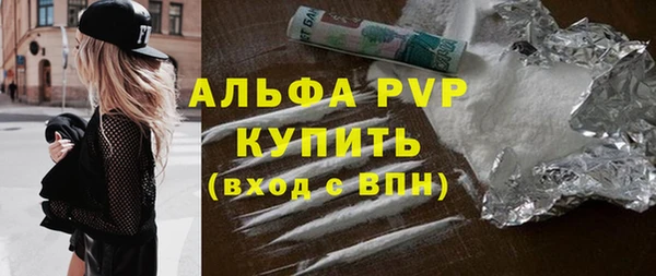 MDMA Premium VHQ Сосновый Бор