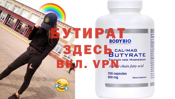 MDMA Premium VHQ Сосновый Бор