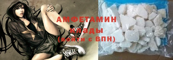 альфа пвп Сосновоборск