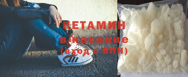 MDMA Premium VHQ Сосновый Бор