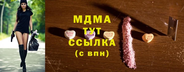 MDMA Premium VHQ Сосновый Бор
