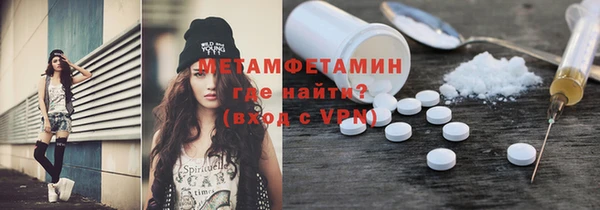 MDMA Premium VHQ Сосновый Бор