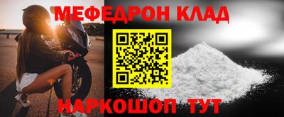 каннабис Кингисепп