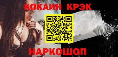ПСИЛОЦИБИНОВЫЕ ГРИБЫ Комсомольск-на-Амуре