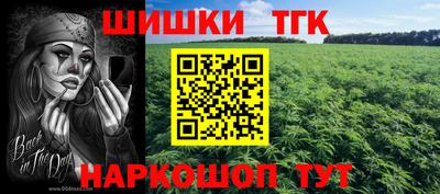 каннабис Кингисепп