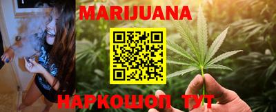 каннабис Кингисепп