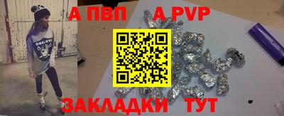 spice Кинель