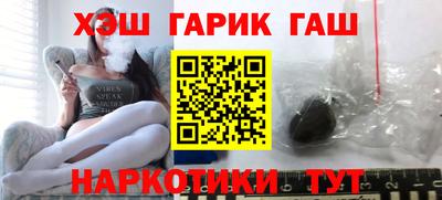 каннабис Кингисепп