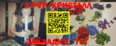 spice Кинель
