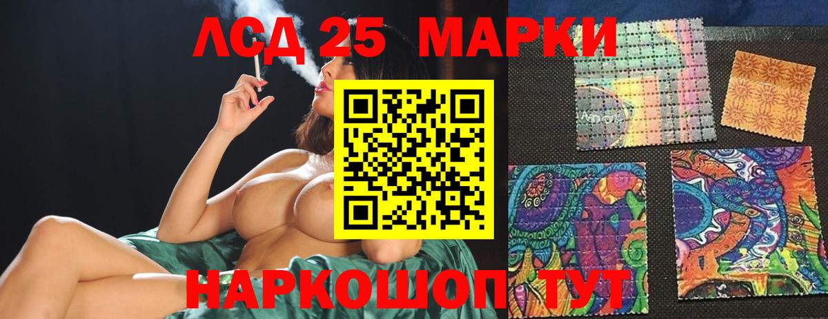 LSD-25 экстази ecstasy Строитель