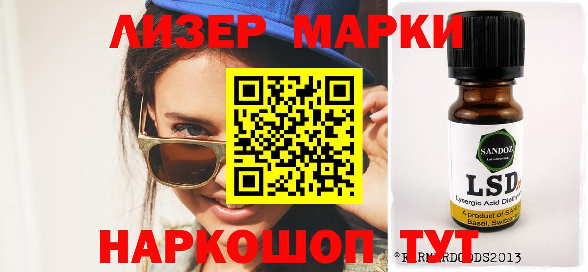 Меф кристаллы  А ПВП СОЛЬ   Кокаин  Конопля  Где продают наркотики?  Экстази  Строитель  ГАШ  Вход с VPN 