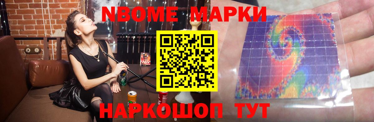 COCAIN Строитель